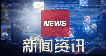 新昌综合报道本日矩形管行情查看_新新矩形管价格走势（今年一二月二三日）